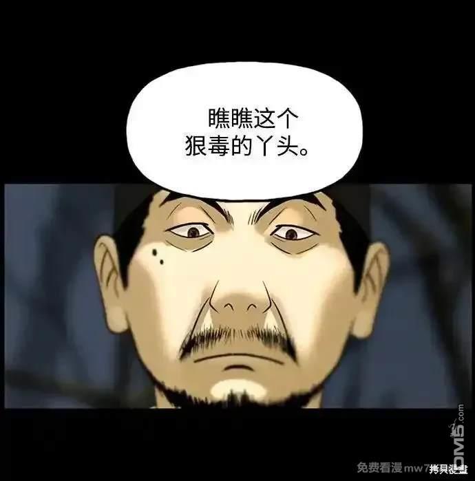 第 72 页