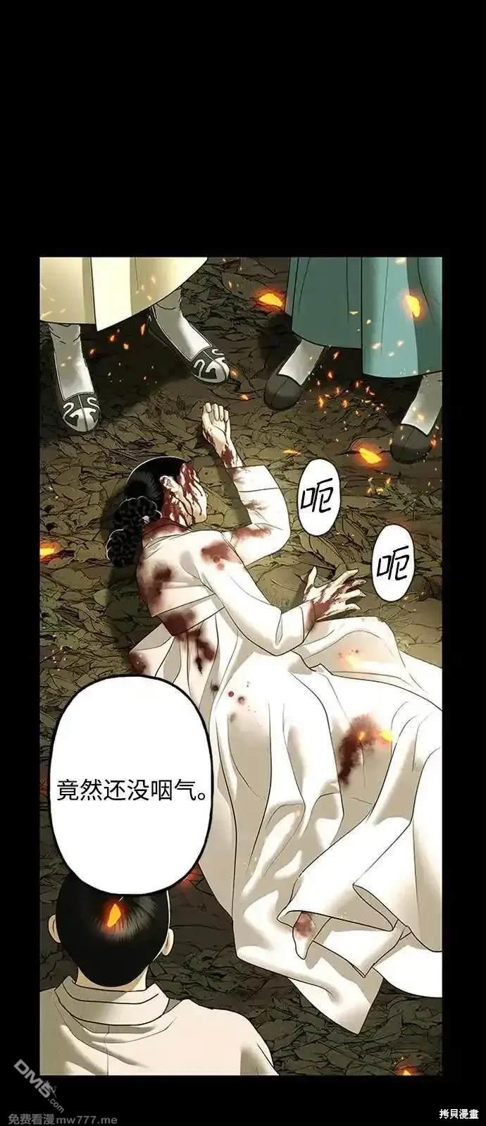 第 73 页