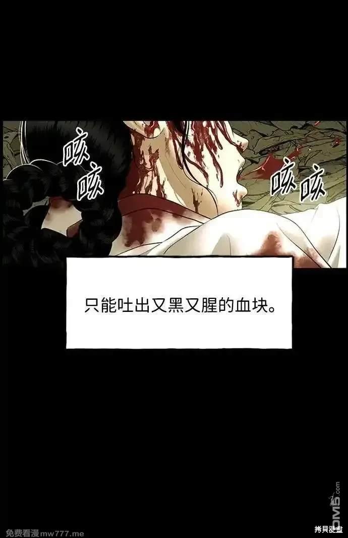 第 75 页