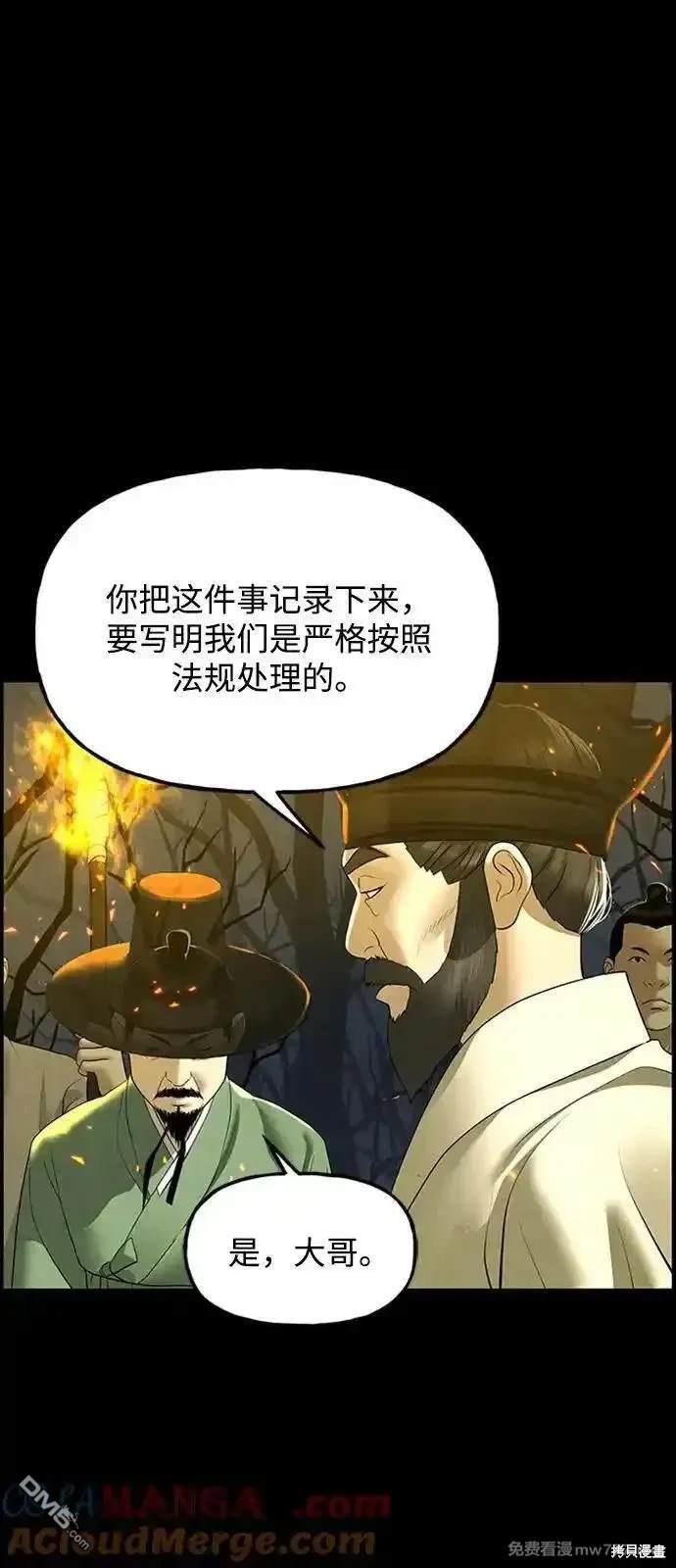 第 77 页