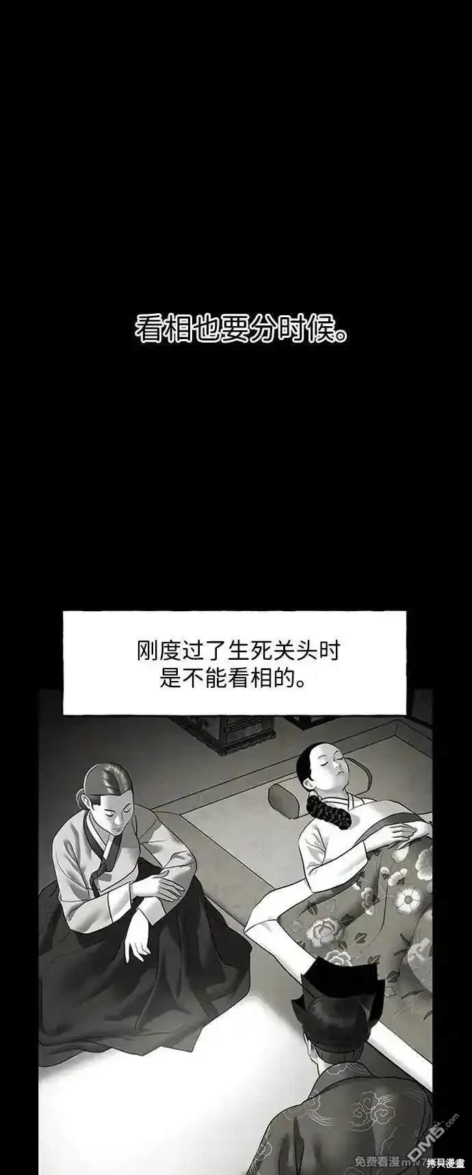 第 78 页