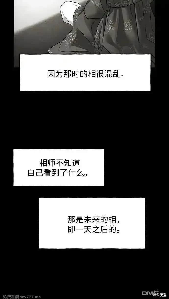 第 79 页
