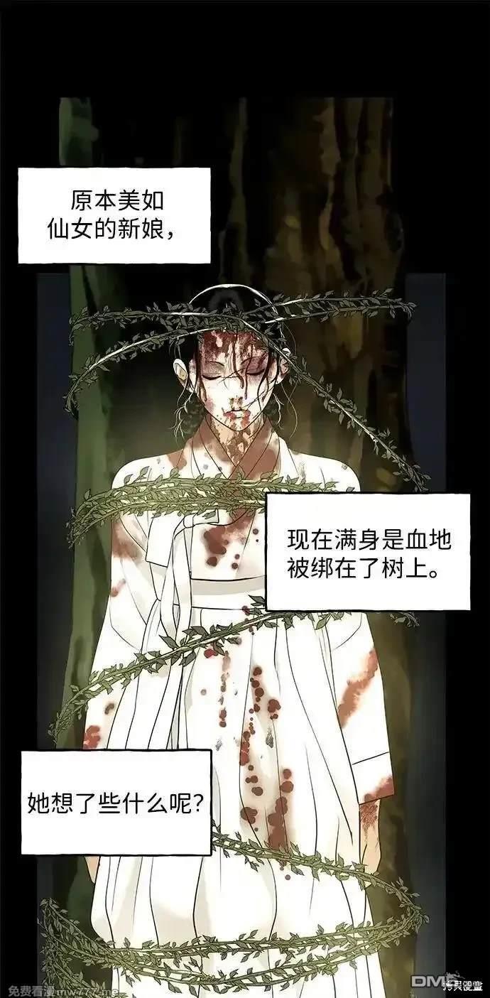第 82 页