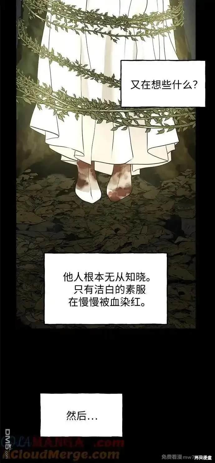 第 83 页