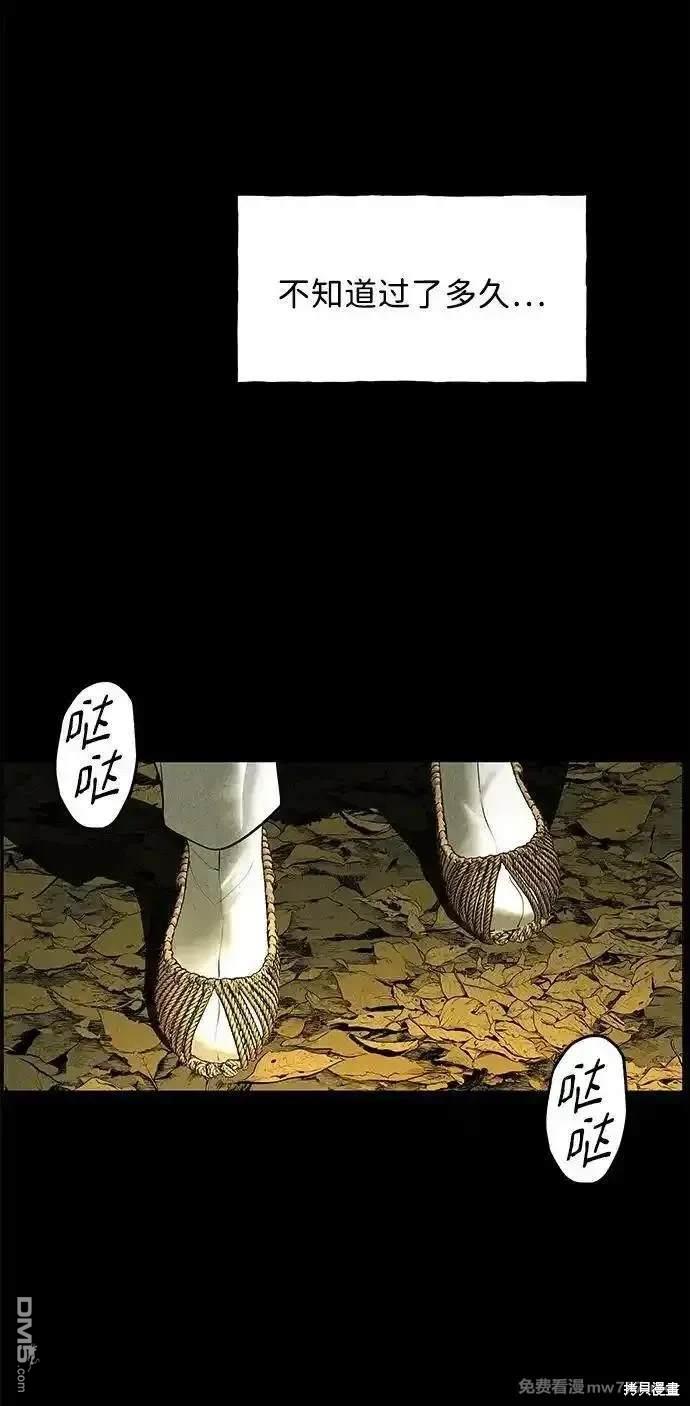 第 84 页