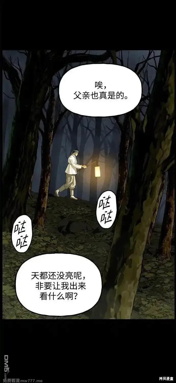第 85 页