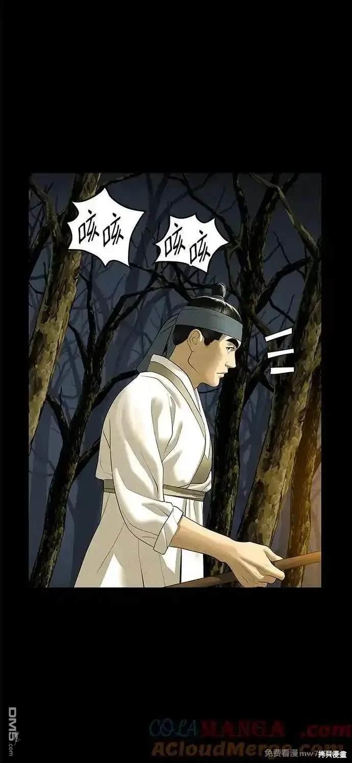 第 86 页