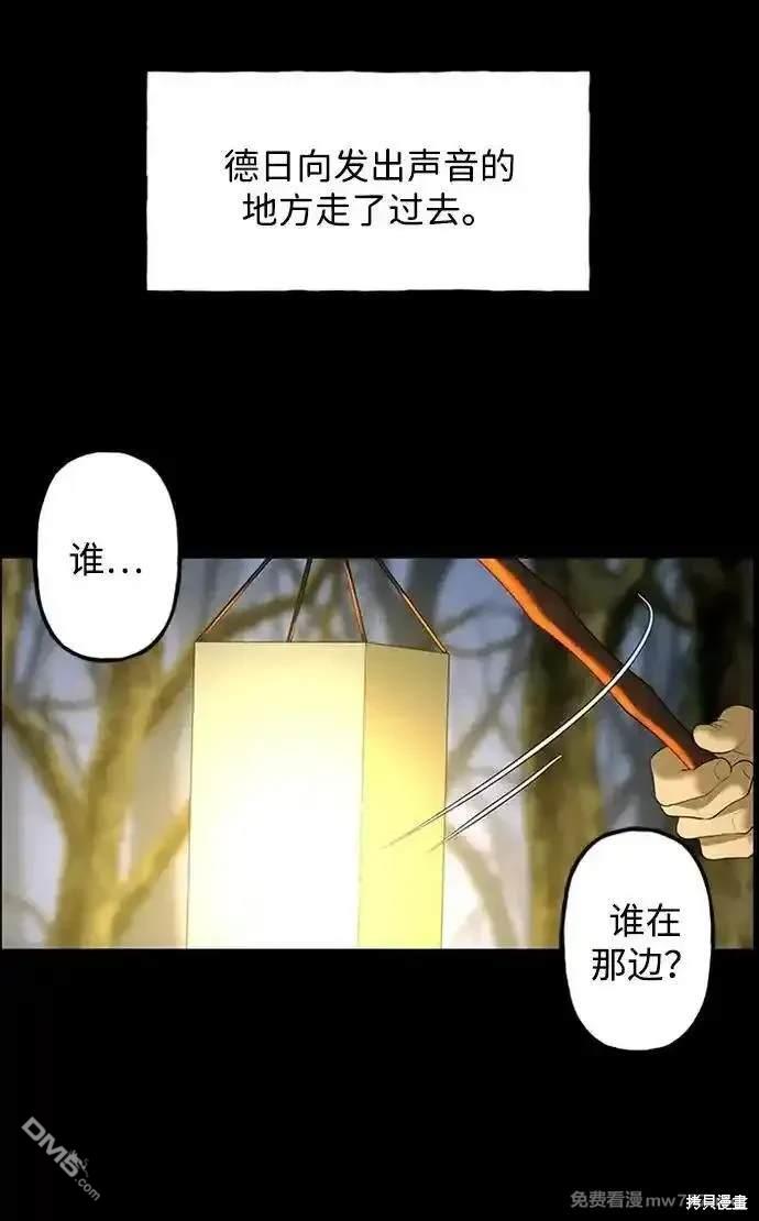 第 88 页