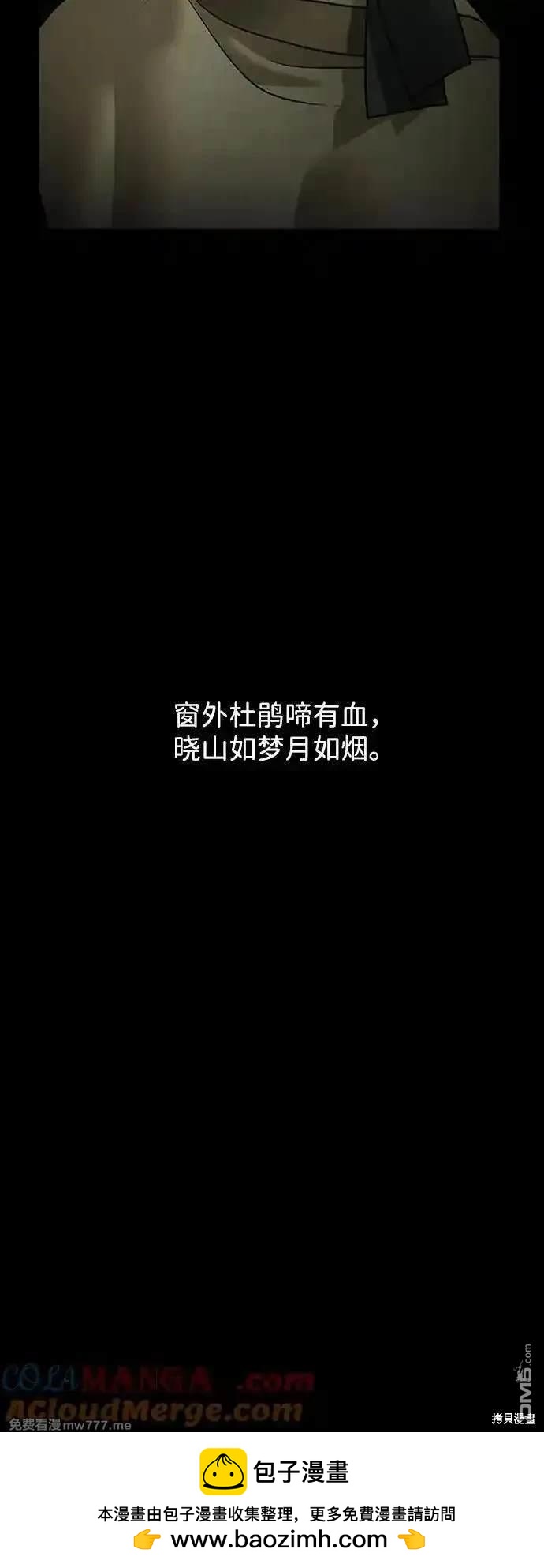 第 91 页