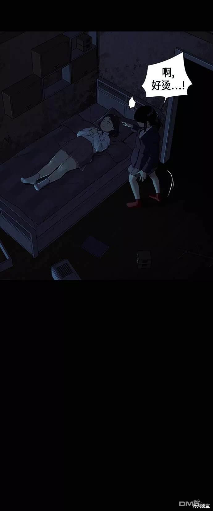 第 67 页