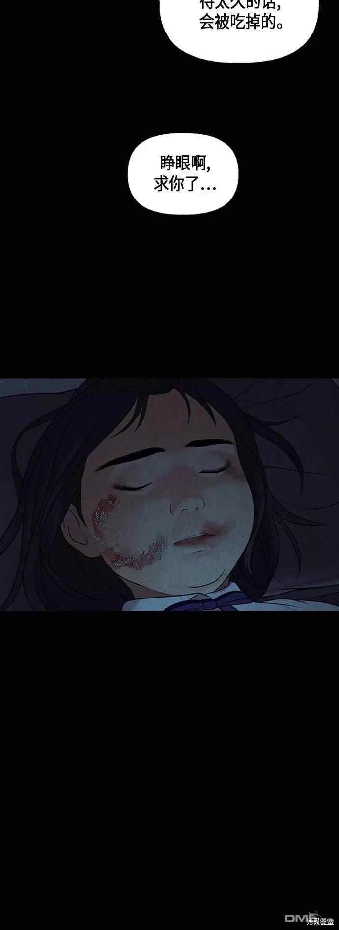 第 69 页