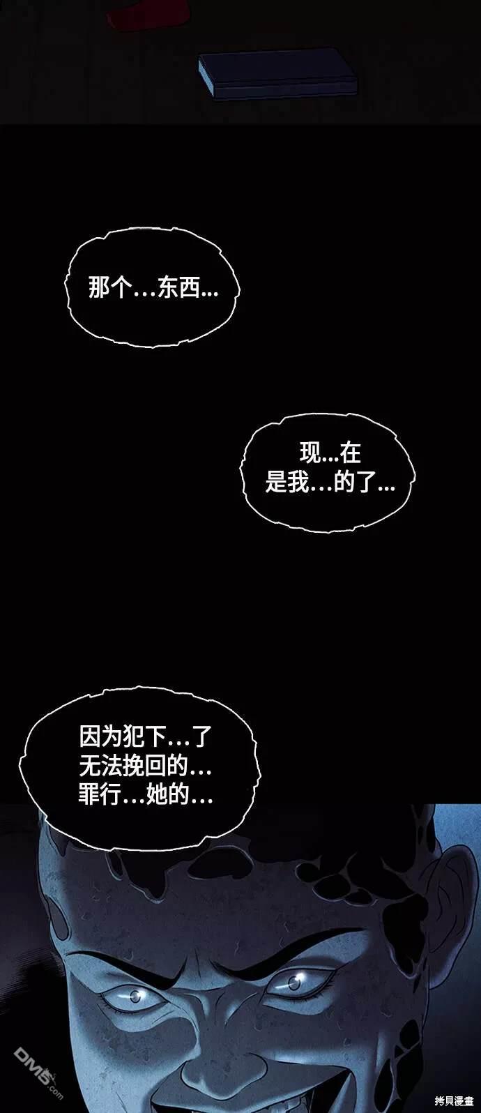 第 75 页