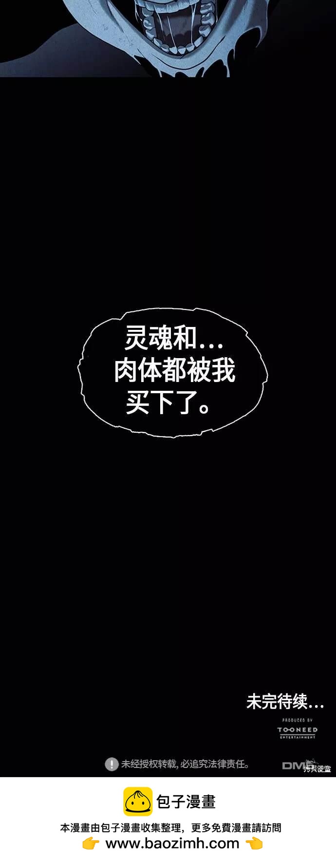 第 76 页