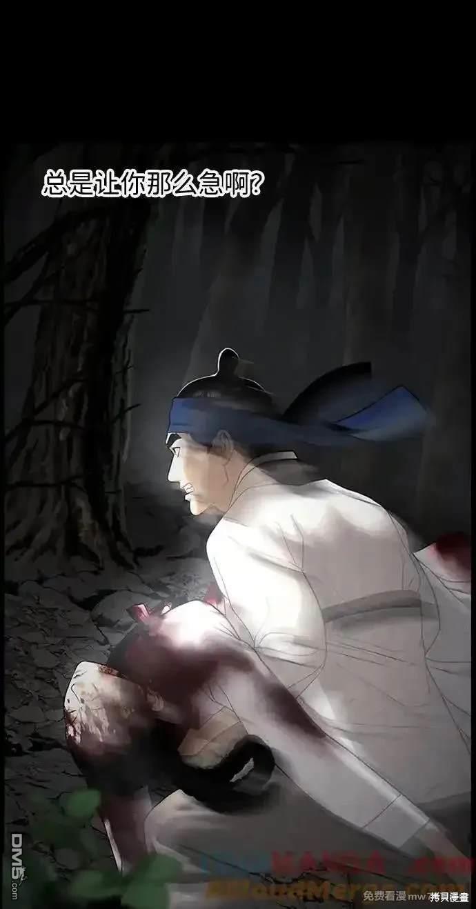 第 53 页