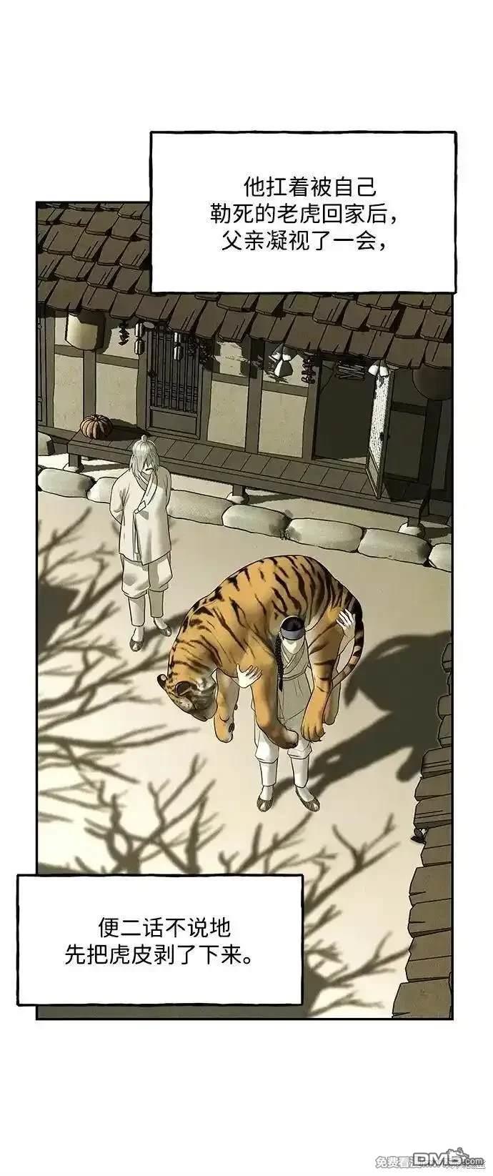 第 64 页