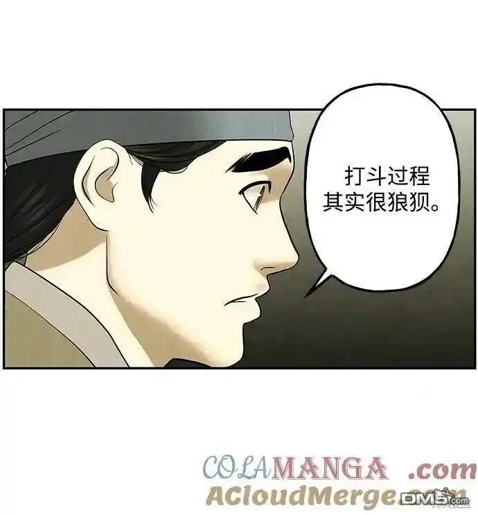 第 68 页