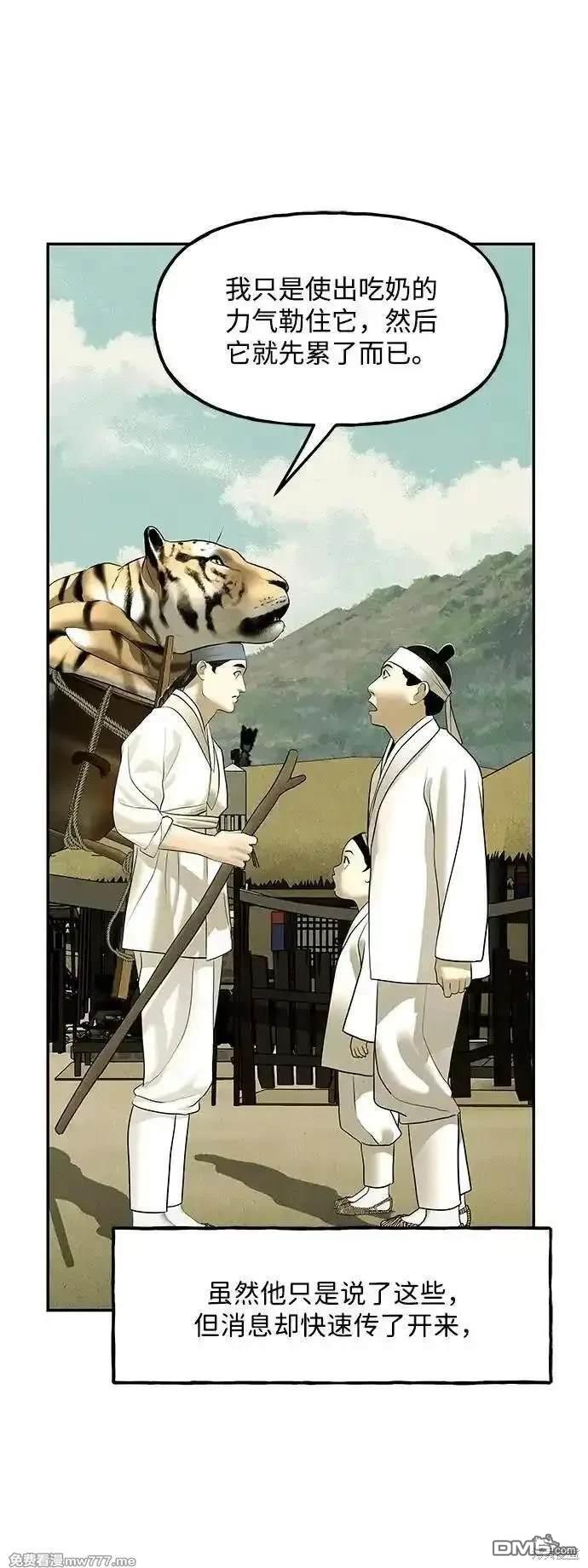 第 69 页