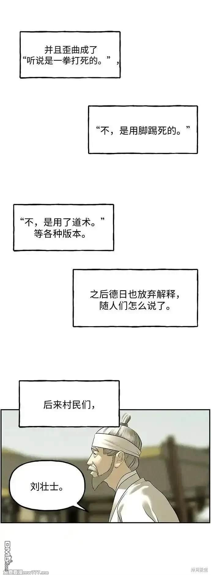 第 70 页