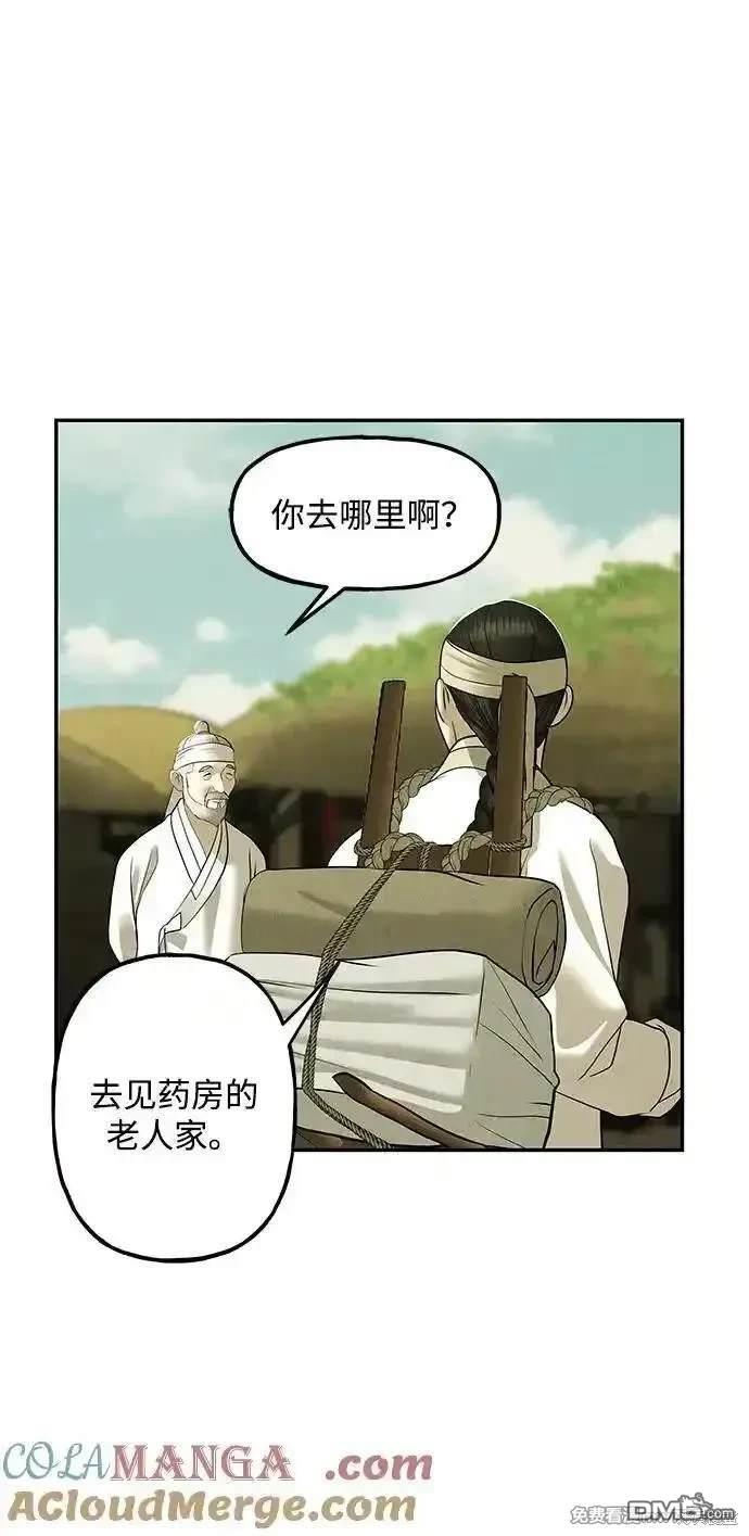 第 71 页