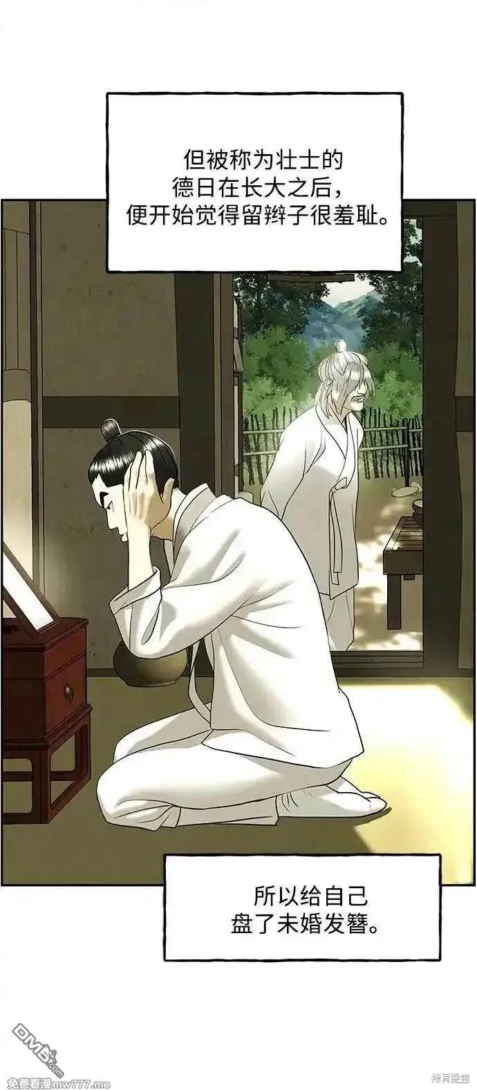 第 73 页