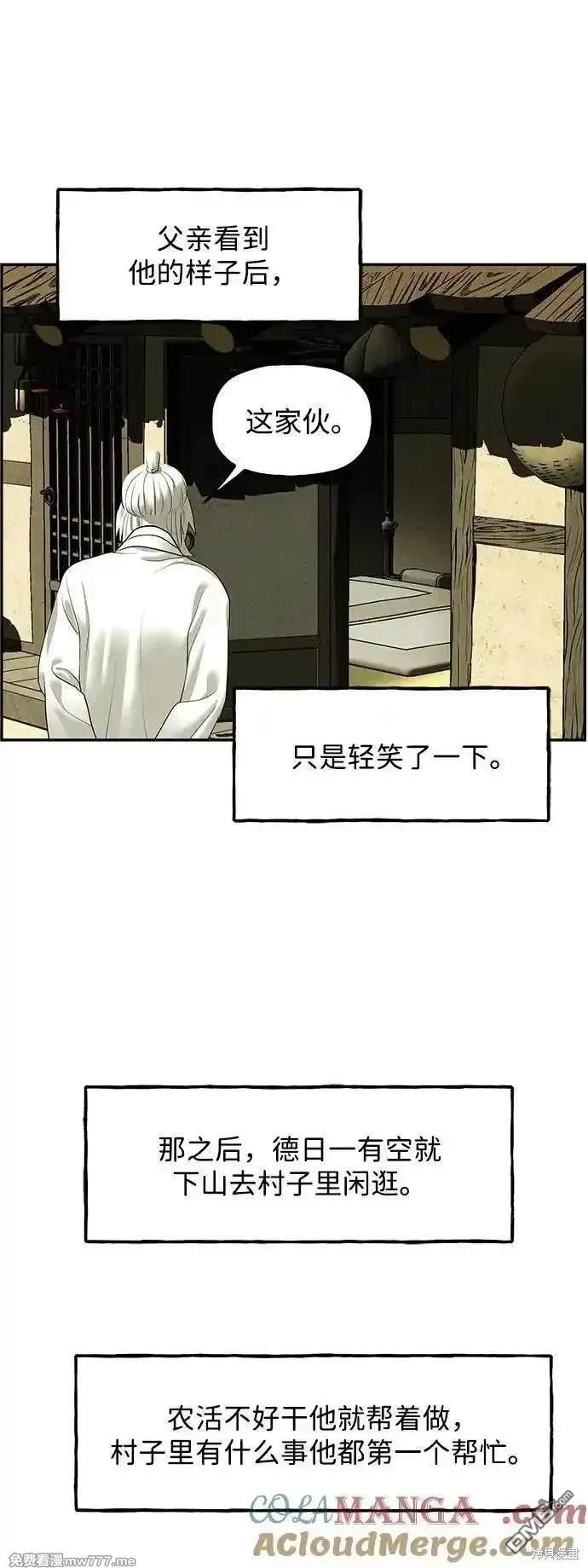 第 74 页