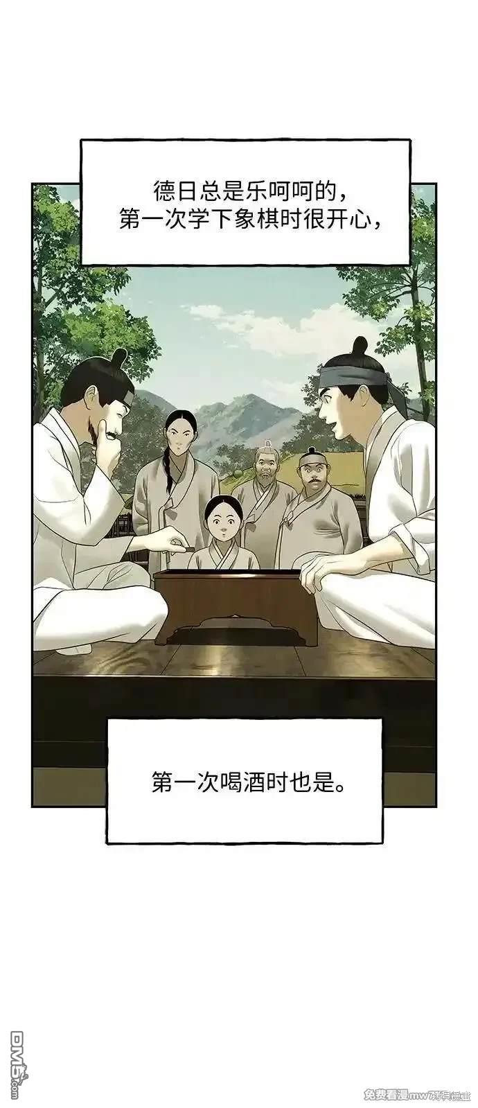 第 75 页