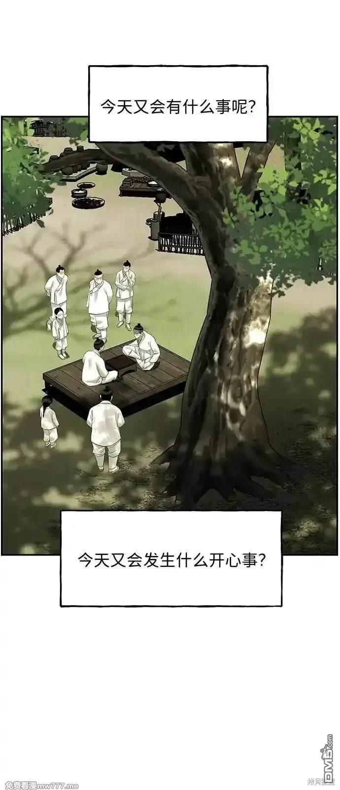 第 76 页