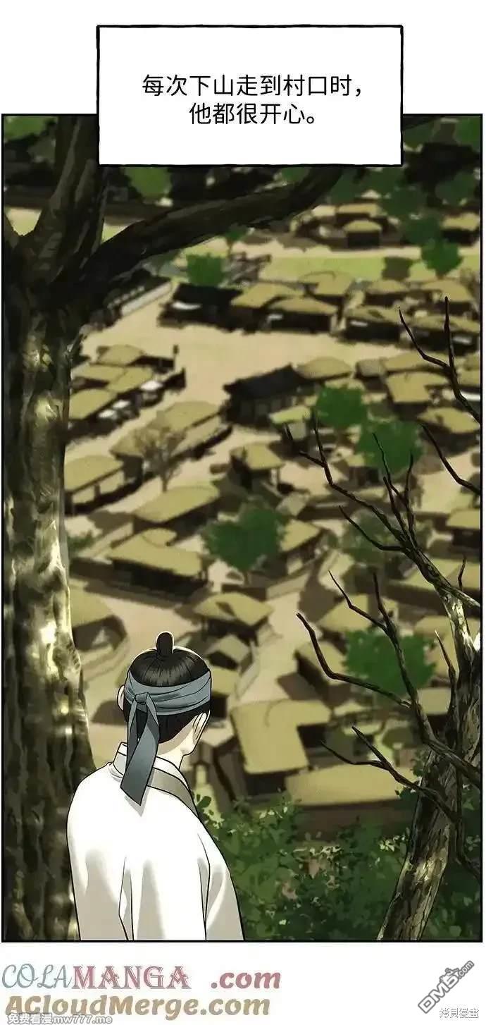 第 77 页