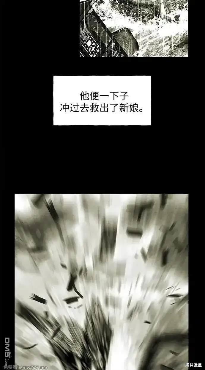 第 79 页