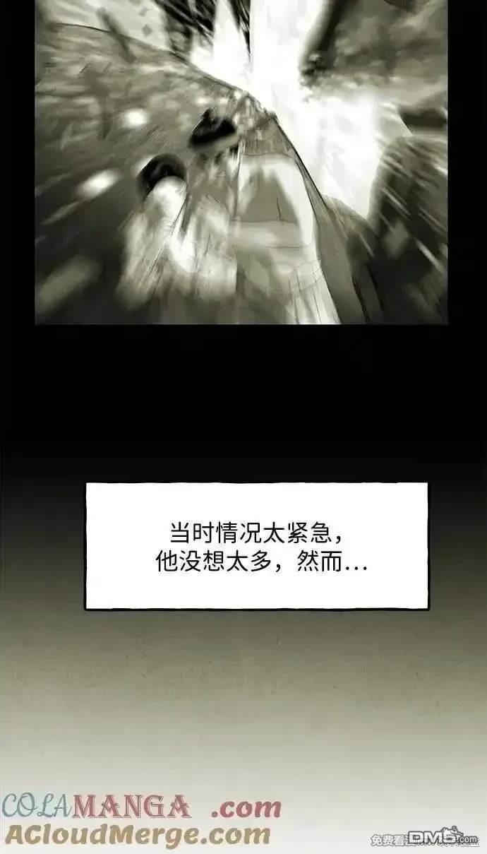 第 80 页