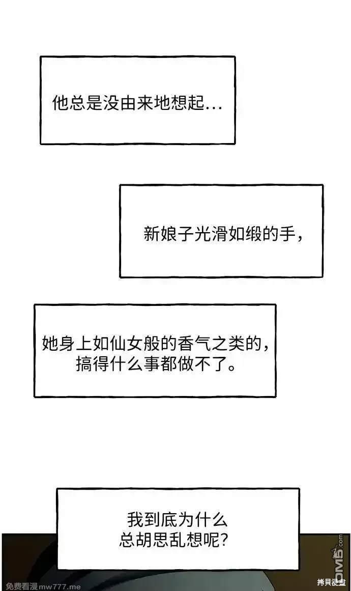 第 82 页