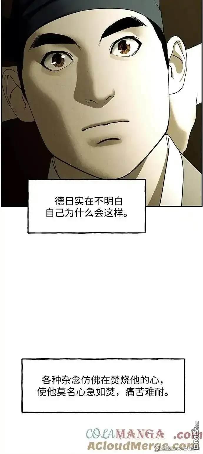 第 83 页