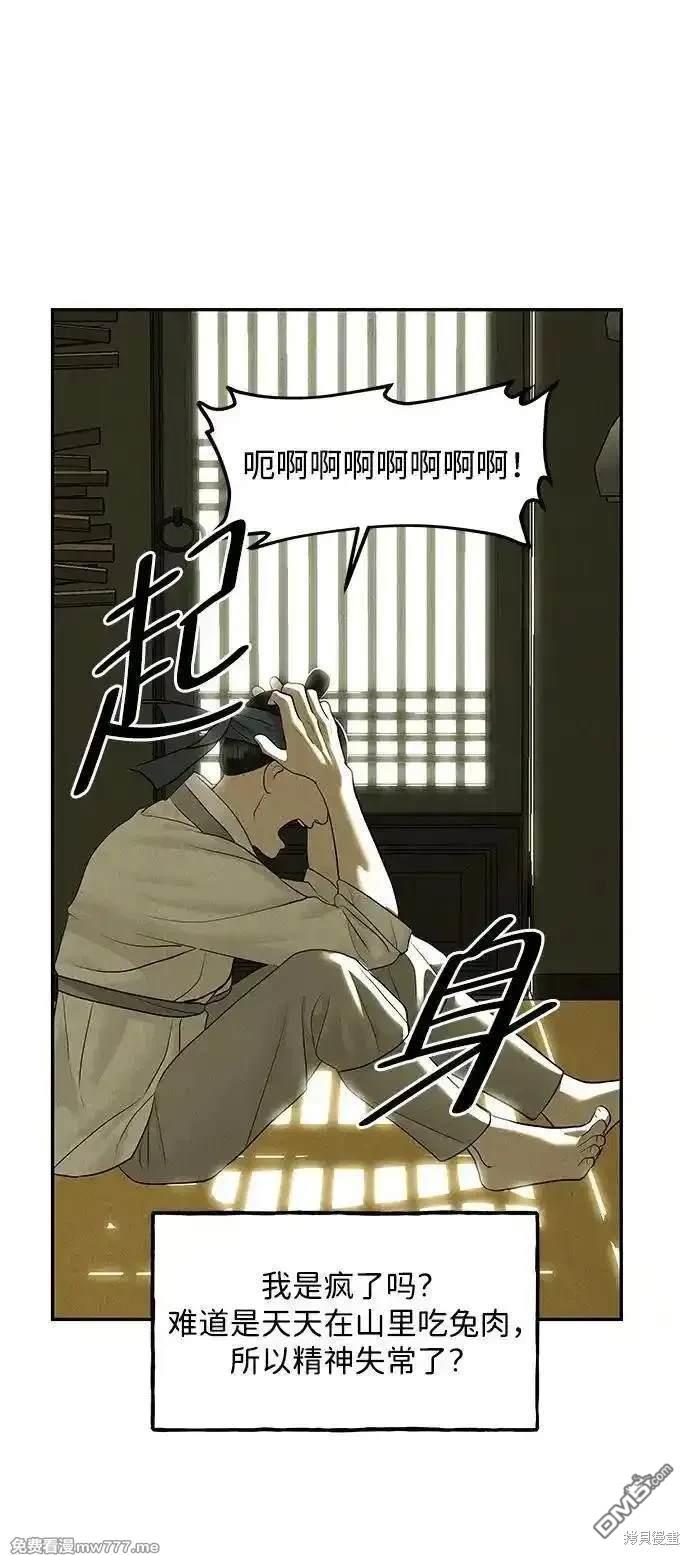 第 84 页