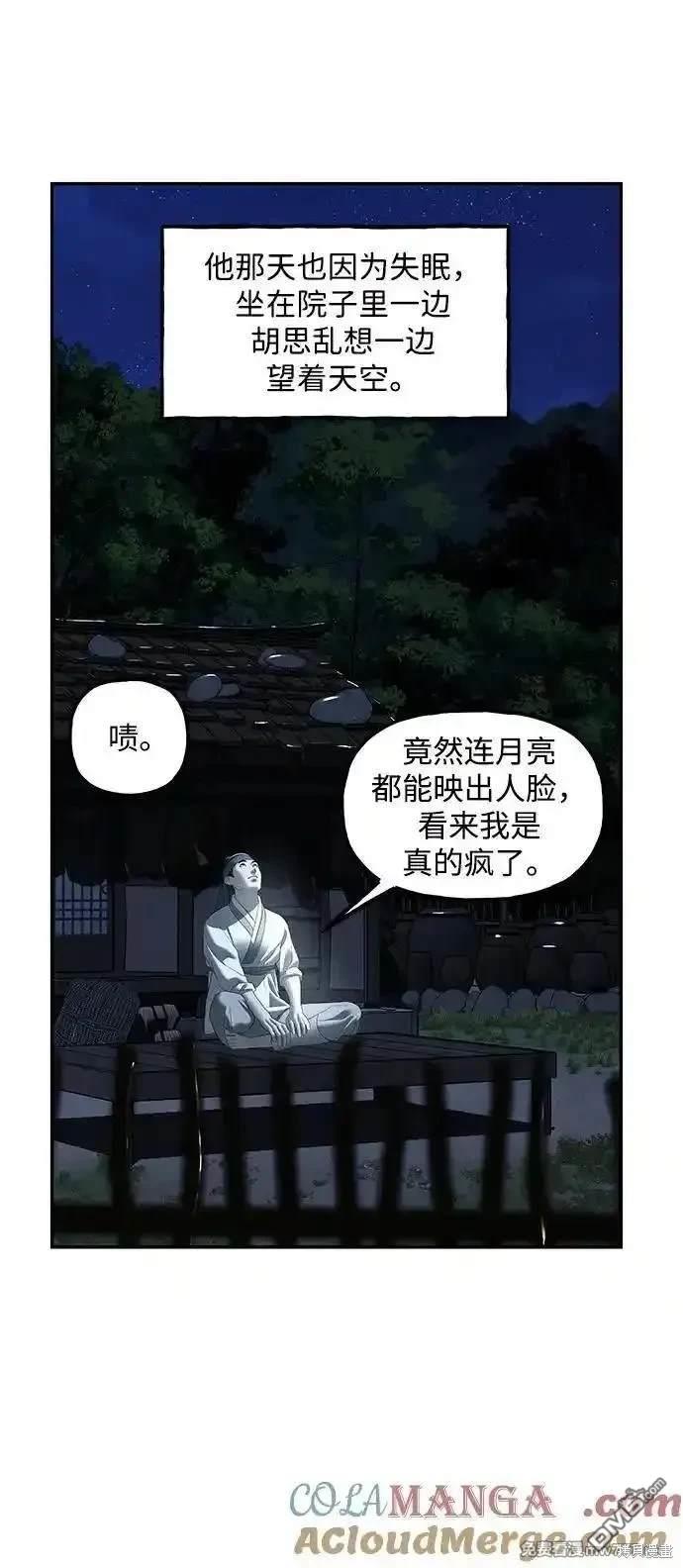 第 86 页
