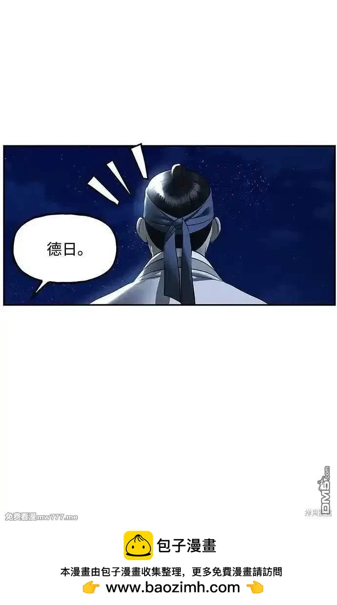 第 87 页