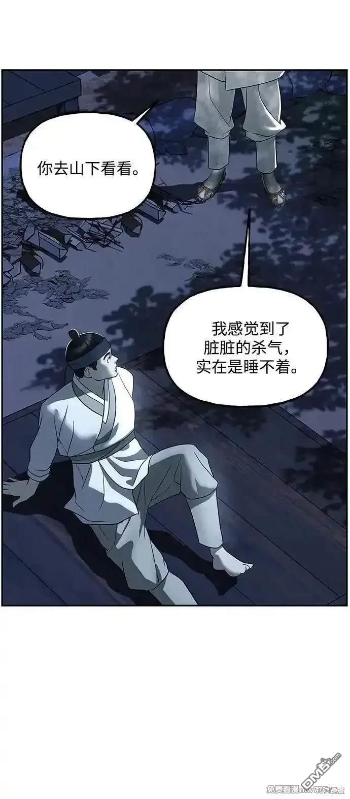 第 88 页