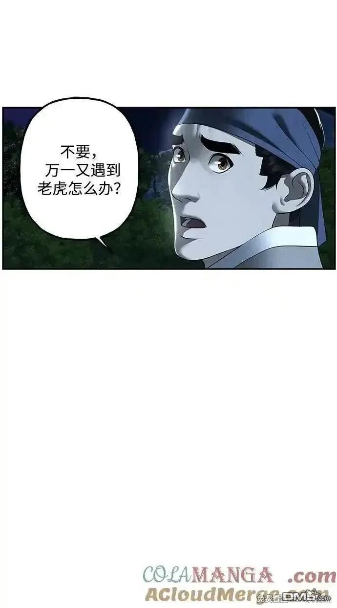 第 89 页