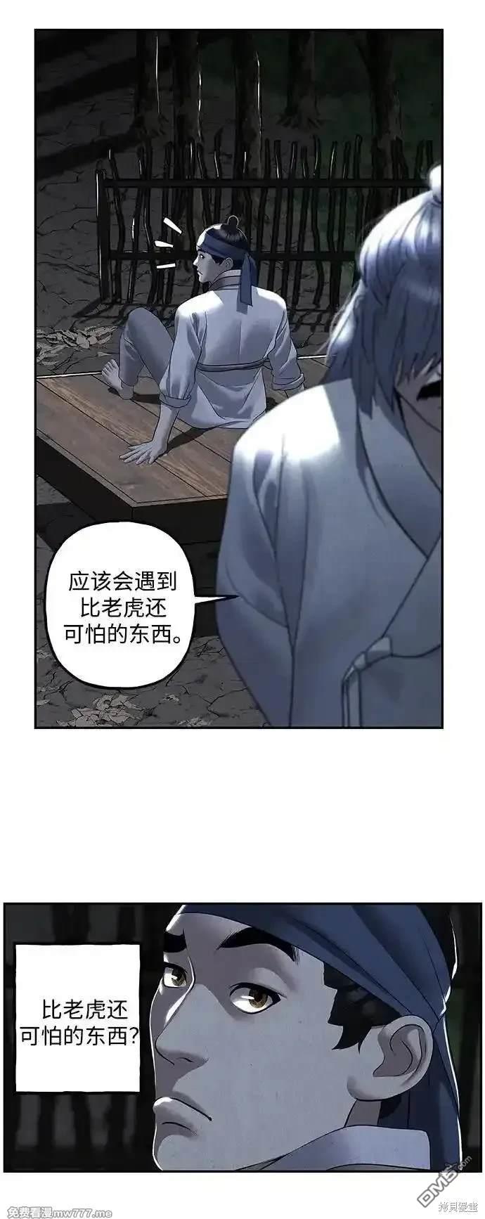 第 90 页