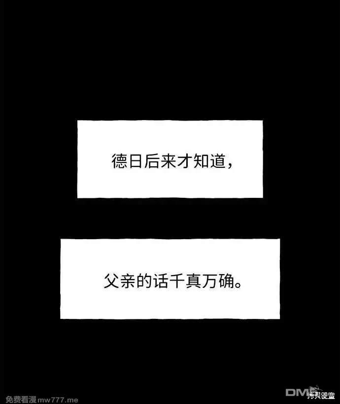 第 93 页