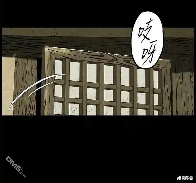 第 55 页
