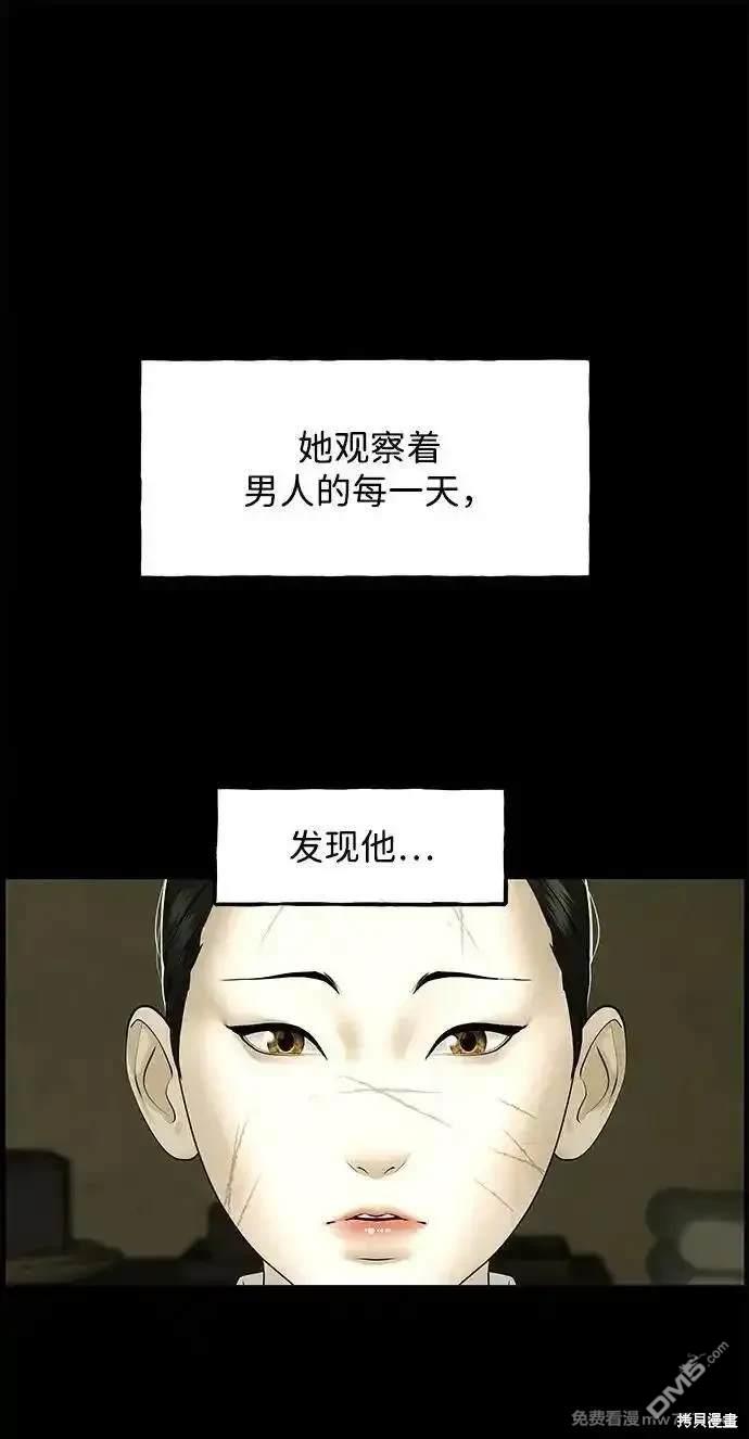 第 57 页