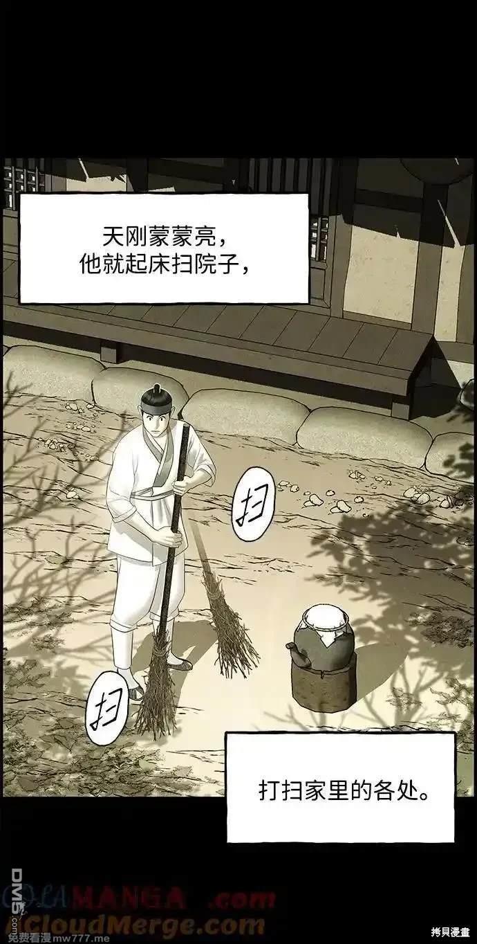 第 59 页