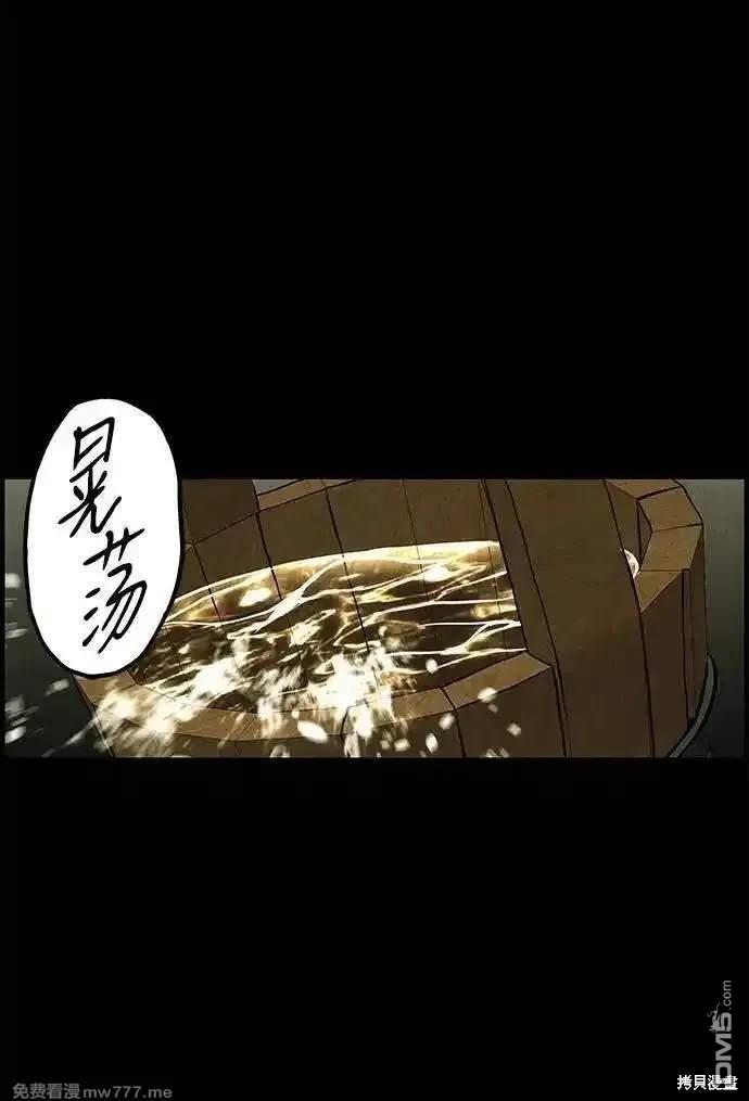 第 60 页