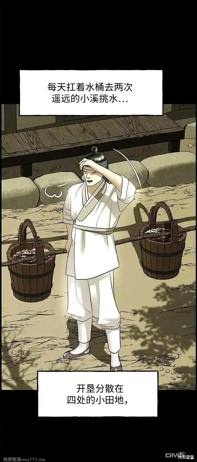 第 61 页