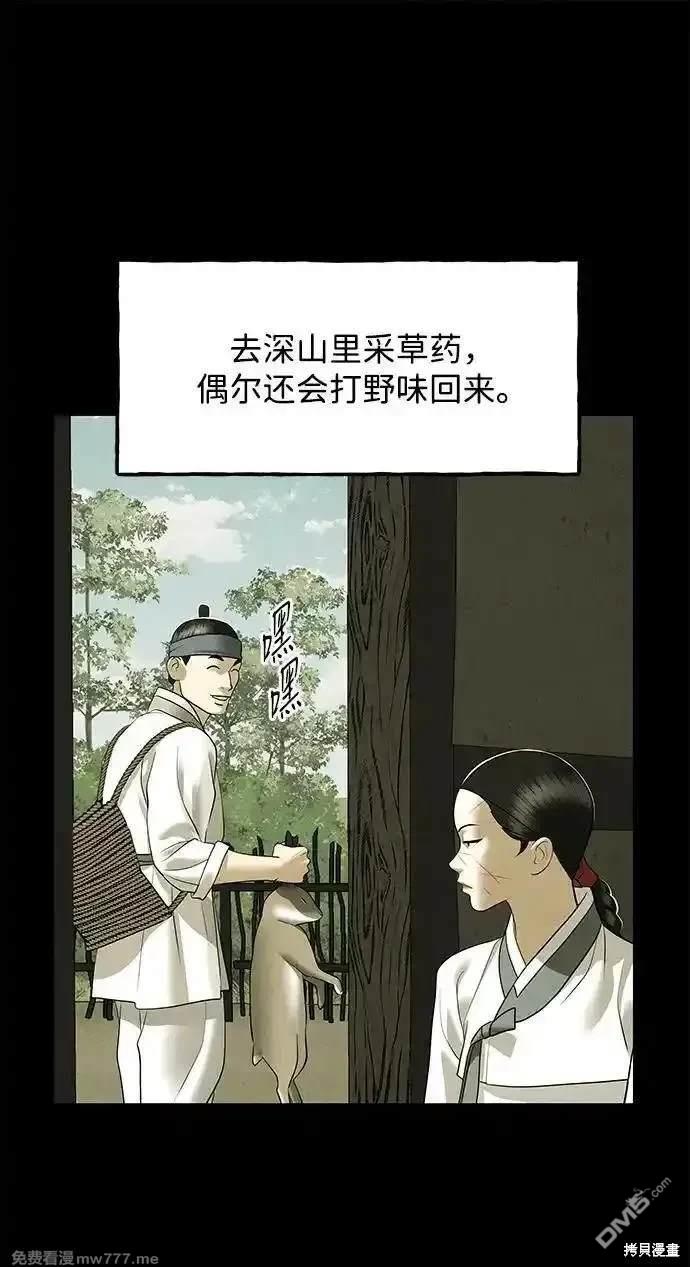 第 63 页