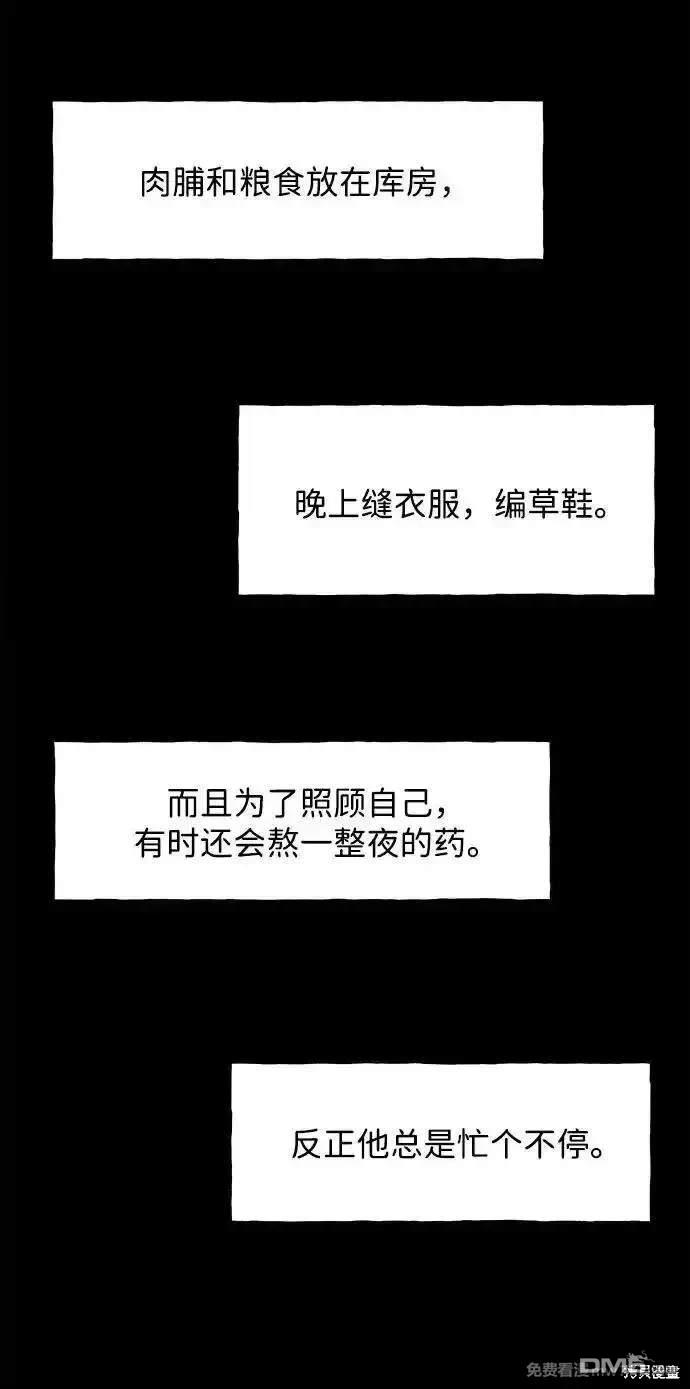 第 64 页
