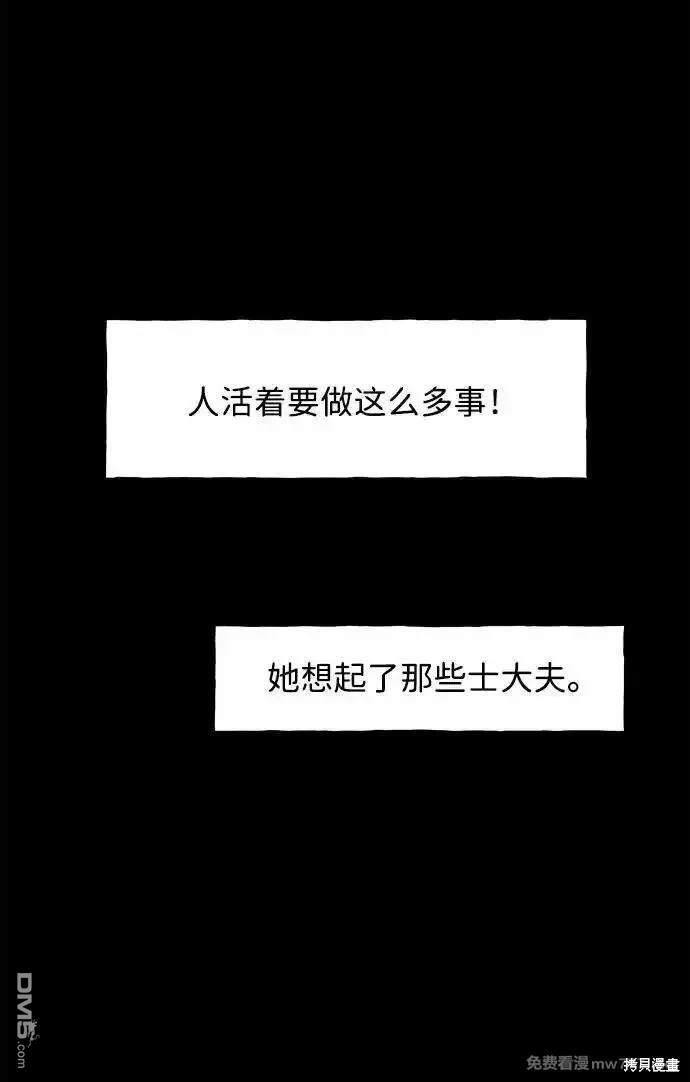 第 66 页
