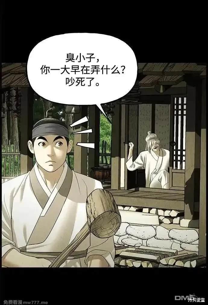 第 70 页
