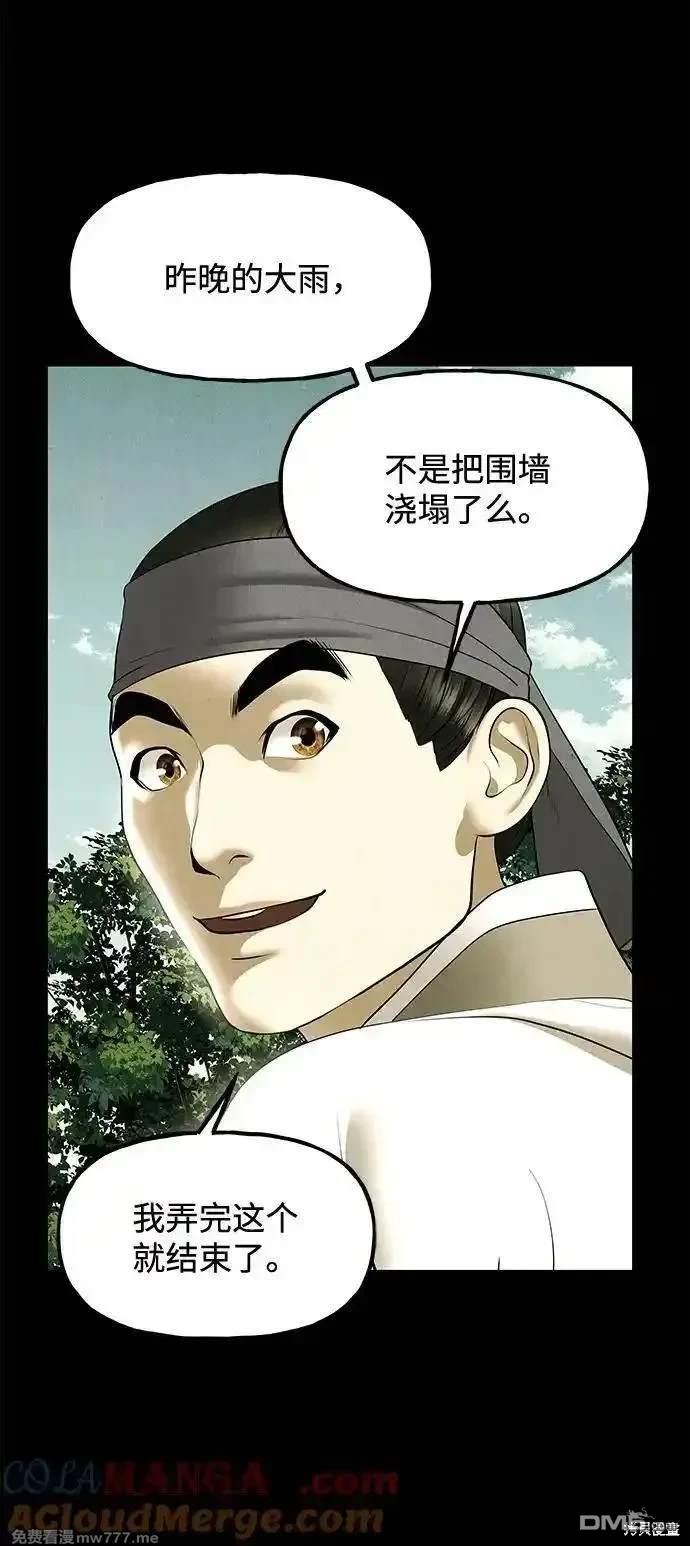 第 71 页