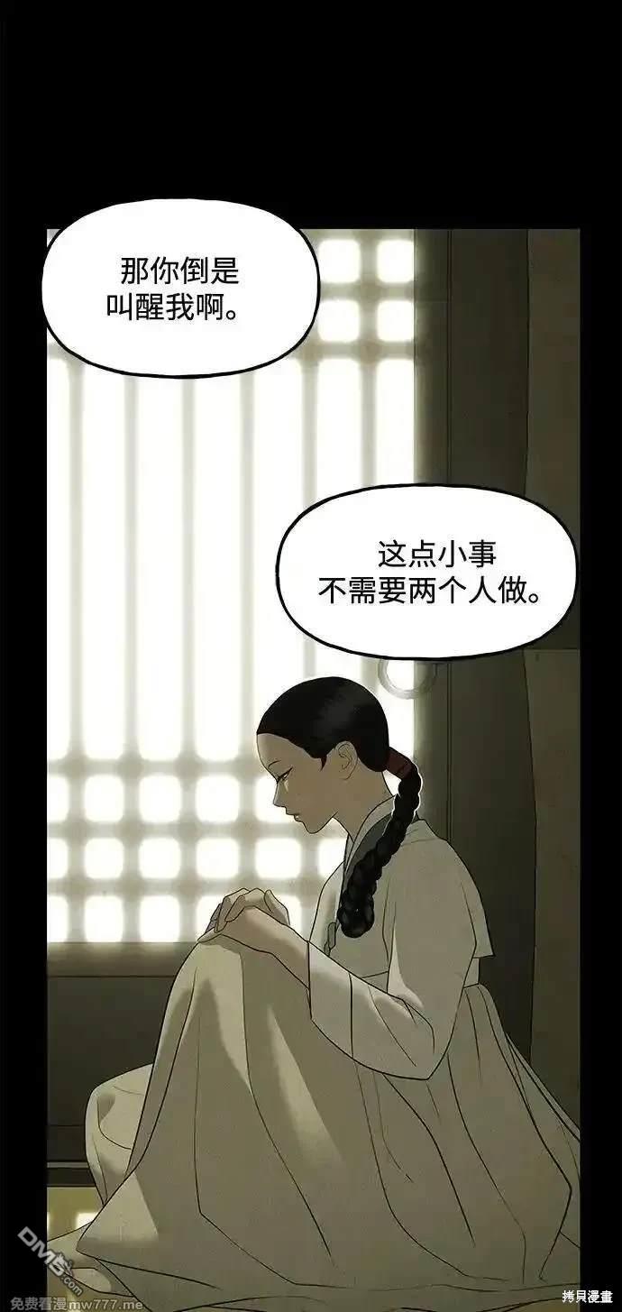 第 72 页